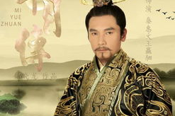 芈月传 方中信 花絮,深情演绎，幕后故事感人至深
