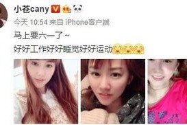 娱乐吃瓜酱陷阱百度云