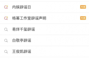 娱乐吃瓜酱人类编码,揭秘“吃瓜酱人类”背后的故事
