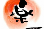 带乐字的图片,带乐字图片背后的故事