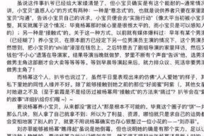 娱乐圈吃瓜文件八卦之魂