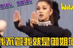 娱乐吃瓜记,吃瓜群众背后的故事