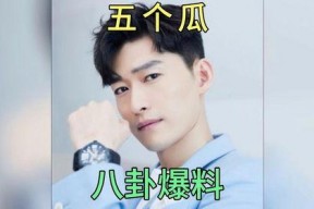 吃瓜明星娱乐八卦,揭秘吃瓜明星背后的娱乐八卦