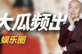 2020年娱乐圈吃瓜